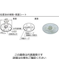 杉田エース 愛ぼうくん 31型 80 AW 453654 1個（直送品）