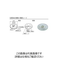 杉田エース 愛ぼうくん 32型 7050 右 AW 453902 1個（直送品）