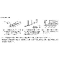 杉田エース リードレール100ーW2000 100-W2000 1個（直送品）