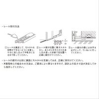 杉田エース リードレール50ーS2430 S2430 1個（直送品）