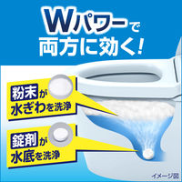 トイレハイター 水ぎわ・水底Wスッキリ 1セット（9袋：3袋入×3箱） トイレ用洗剤 花王