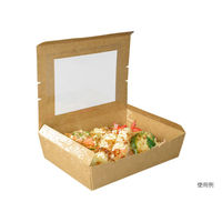 パックスタイル クラフトパック窓付 208ー152W 300枚(50×6) 264121 1ケース(300枚入(50枚（直送品）