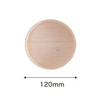 パックスタイル ファルカタ丸１２０ーＨ３５　本体　500枚(25×20) 650628（直送品）