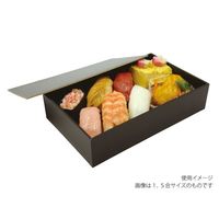 パックスタイル 黒内朱 貼箱1合 60セット(10×6) 654708 1ケース(60枚入(10枚×6袋))（直送品）