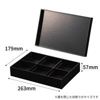 パックスタイル 黒漆 貼箱260ー180 六ツ仕切 40セット(10×4) 654707 1ケース(40枚入(10枚×4袋))（直送品）