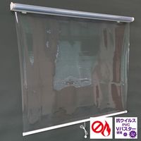 ナプコインテリア 【飛沫防止】 防炎+抗ウイルス 透明 ロールスクリーン プル式 幅840×高さ900mm （飛沫防止・飛沫対策） 1本（直送品）