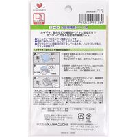 KAWAGUCHI 合皮用 補修シート 8×12cm 黒 93-403 1セット(4個)