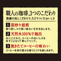 UCC上島珈琲 職人の珈琲 無糖 ラベルレスボトル 900ml 1箱（12本入）