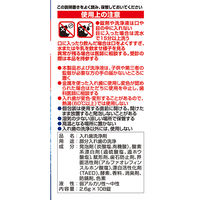 【入れ歯洗浄剤】 小林製薬のパーシャルデント 1箱（108錠入） 小林製薬部分入れ歯用 入れ歯洗浄剤 除菌