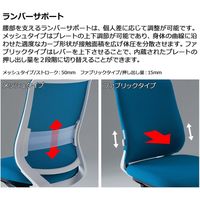 【組立設置込】コクヨ Mitra オフィスチェア 布張 スタンダードバック 可動肘 ランバーサポート付 WH×タンジェリン 1脚（直送品）