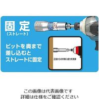 エスコ 14mm 電ドルソケット(固定・首振) EA612AM-214 1セット(4個)（直送品）
