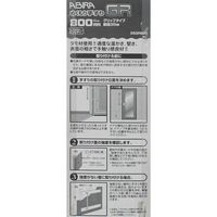 和気産業 ぬくもり手すり グリップタイプ 35φ×800mm 35GR80C 1セット（直送品）