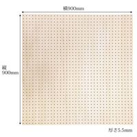 和気産業 天然木使用 穴あきボード 幅900mmX高さ900mm ANB-006 1個（直送品）
