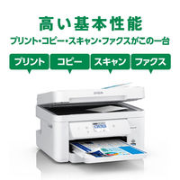 エプソン カラリオ A4カラーインクジェットプリンターFAX複合機 EW-M530F EPSON Colorio 1台（わけあり品）