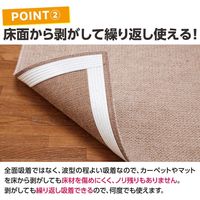 コモライフ 貼るだけ!すべり止めテープ6m 391249 1個