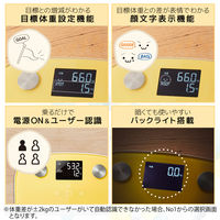 体組成計 体重計 ヘルスメーター デジタル表示 コンパクト 専用アプリ有 エレコム イエロー HCS-FS03YL エレコム 1個（直送品）