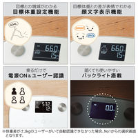 体組成計 体重計 ヘルスメーター デジタル表示 コンパクト 専用アプリ有 エレコム ホワイト HCS-FS03WH エレコム 1個