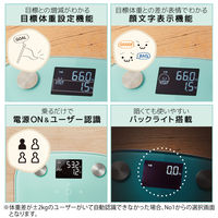 体組成計 体重計 ヘルスメーター デジタル表示 コンパクト 専用アプリ有 エレコム グリーン HCS-FS03GN エレコム 1個（直送品）