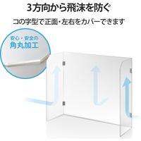 エレコム アクリルパーティション/3面タイプ/小 PSI-PTAR04CR 1個
