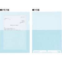 コクヨ ペーパーホルダー<オール紙>(窓付き) フ-RKM750Y 1セット(50枚:5枚×10パック)