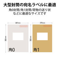 エレコム 宛名・表示ラベル/マルチプリント用紙/4面付 EDT-TM4 1袋(20シート)