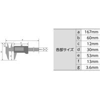 シンワ測定 19994 デジタルノギスミニ2 100mm #19994 1個