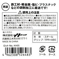 BIGMAN(ビッグマン) ホビー用ヤスリセット3PC Sサイズ 052648 1パック(3本)（直送品）