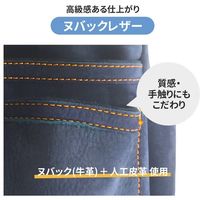 ヒマサ金物 朱雀ヌバック INDIGOSZN-834NV 1個（直送品）