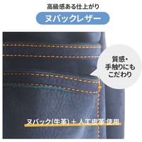 ヒマサ金物 朱雀ヌバック INDIGOSZN-836NV 1個（直送品）