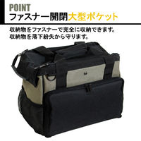 ビッグマン ツールバッグWF S size ITB-21 1個