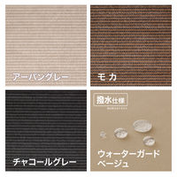 タカショー クールサマーオーニング チャコールグレー 2000 CSA-20C3 1台