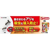 住友化学園芸 アリアトール粉剤　1.1kg 4975292603764 1個