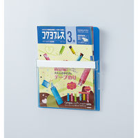 コクヨ マグネットポケット マク-500NB 1セット(5個)