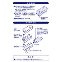 コクヨ ＜ヨクキエール＞替え生地 RA-R21 1セット（20枚：2枚入×10パック）