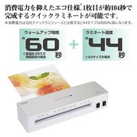 ナカバヤシ パーソナルラミネーター クイックラミ エコノミー シルバー 2本ローラー A4 NQL-E01A4S