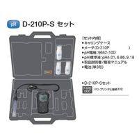 堀場アドバンスドテクノ 【ポータブル/ハンディpHセット】フィールド型ポータブル水質計LAQUA pH電極セット D-210P-S 1セット（直送品）
