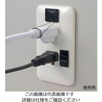 アバンテック 小型プラグ抜け防止システム チョイロック(R) ACL-01 1個 4-1712-01（直送品）