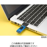 アバンテック 小型プラグ抜け防止システム USBメモリーチョイロック(R) ACL-02UM 1個 4-1712-02（直送品）
