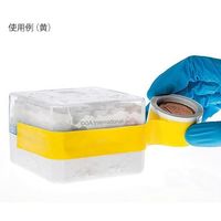 アズワン 凍結容器用テープ 19mm×15m 黄 TFS-19C1-50YE 1巻 3-8710-13（直送品）