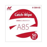 アズワン キャッチワイプ 高吸収エンボスワイパー 85g 50枚入 A85 1袋(50枚) 4-1304-03（直送品）