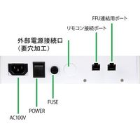 アズワン ピュアスペース・05(抗菌・防臭HEPAフィルター仕様) リモコン無し PSV-AD2 1台 3-1425-22（直送品）