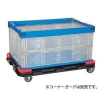 アズワン 連結樹脂平台車 RJD700 1個 4-1958-01（直送品）