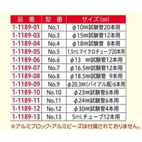 アズワン クールドライバス COOL&WARM CWDB-2 1台 4-1734-02（直送品）