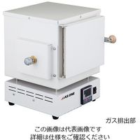 アズワン エコノミー電気炉 ガス置換タイプ プログラム機能無 ROP-001G 1台 4-2153-01（直送品）