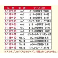 アズワン クールドライバス COOL&WARM CWDB-1 1台 4-1734-01（直送品）