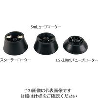 アズワン スターラーになる遠心器 MagFuge(R) 120581 1セット 4-1846-01（直送品）