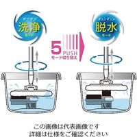 アズマ工業 モップ(トルネードプラス) 本体+バケツ TSM540 1セット 4-1941-01（直送品）