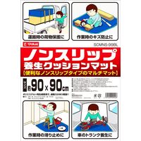 藤原産業 EーValue NS養生クッションマット SCMNSー99BL 1枚（直送品）