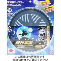 藤原産業 セフティー3 名刀チップソー 一閃 255mm×40P 255mmX40P 1枚（直送品）