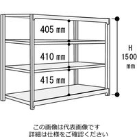 山金工業 ボルトレス中量ラック500kg/段 単体 5S5591ー4W 1台(1個)（直送品）